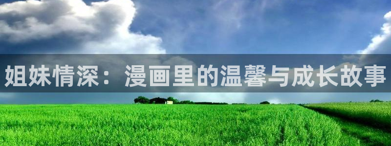 羞羞漫画～汗汗漫画