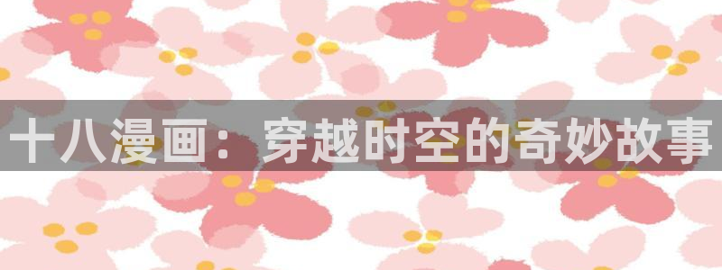 汗汗漫画51漫画网