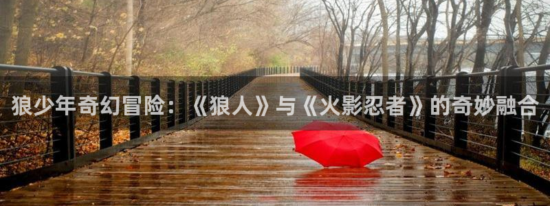 汗汗漫画免费在线
