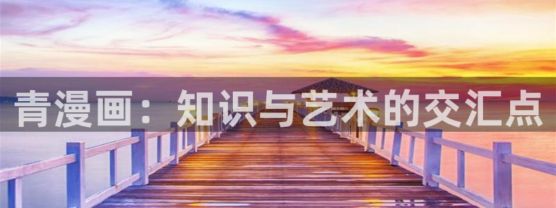 汗汗漫画免费观看全集