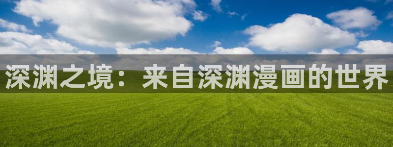 汗汗漫画 排行榜